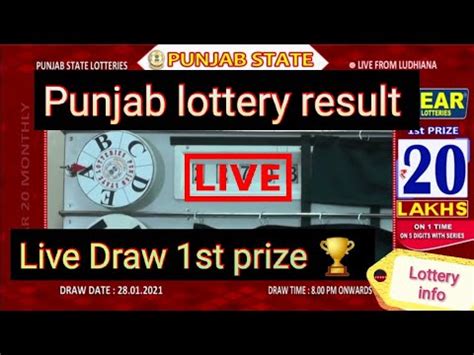 punjabilotteries.com live draw|Punjab State Lotteries.